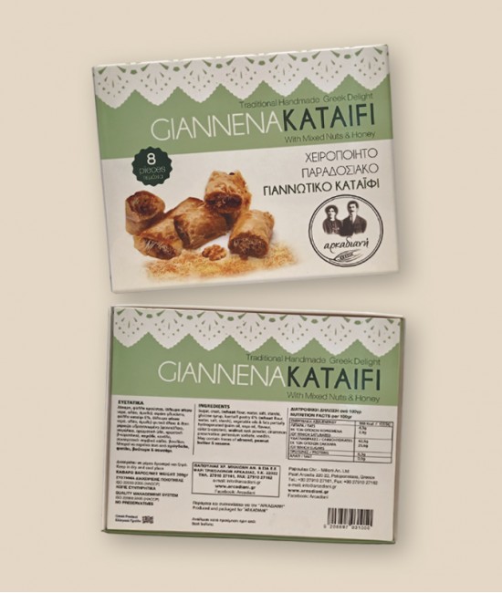 Kataifi with walnut