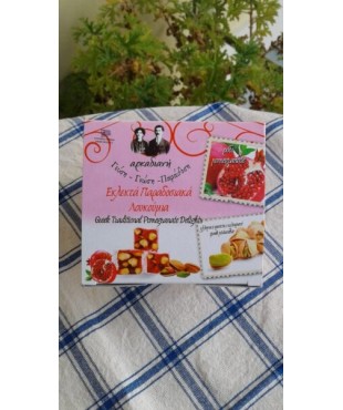 Loukoumi delights Pomegranate  flavor